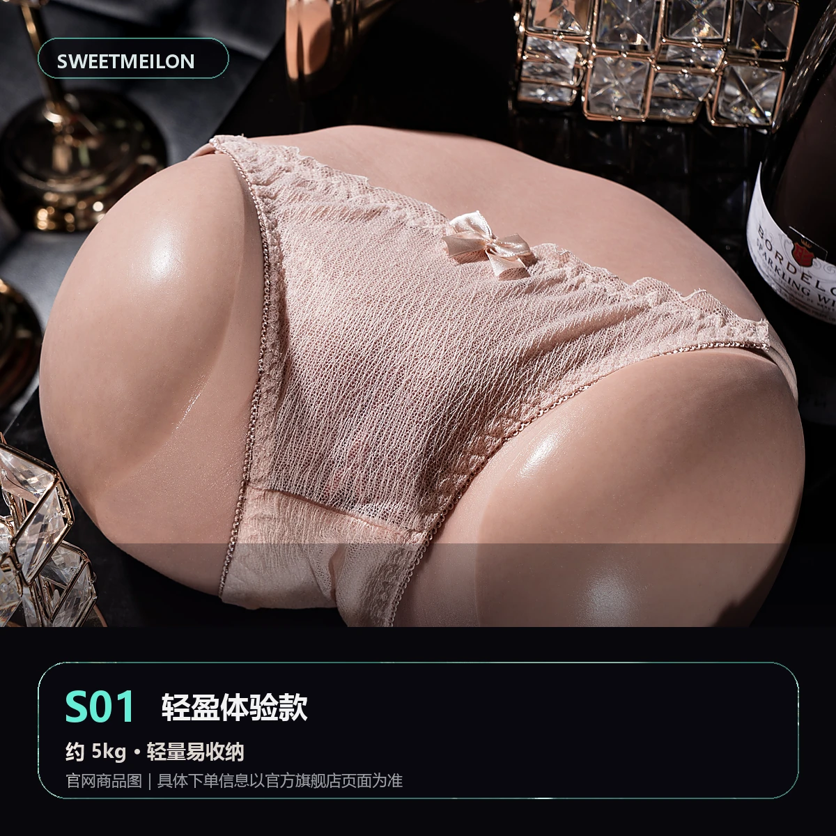 蜜女郎原生肌凝硅 S01 轻盈体验款官网商品图
