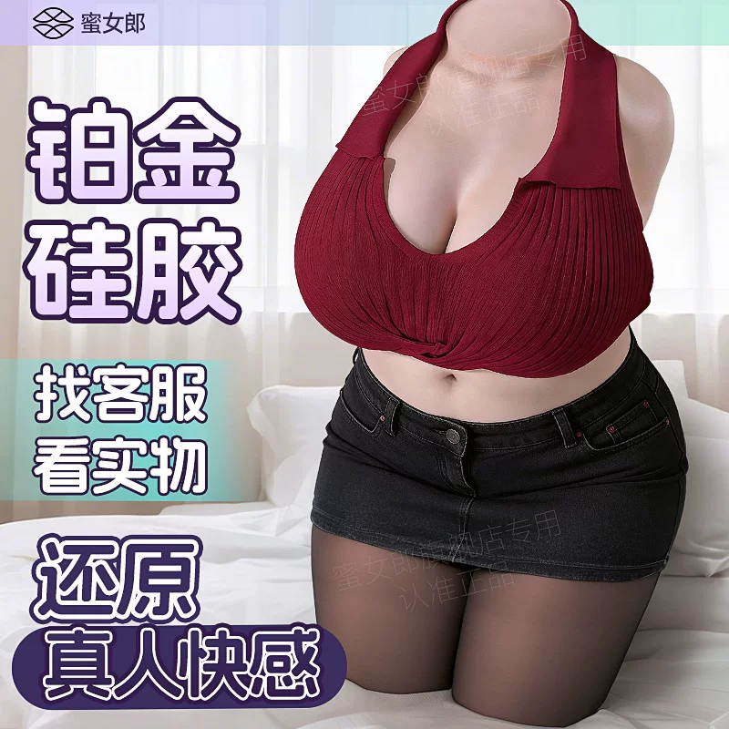 高弹硅胶半身款产品主视觉