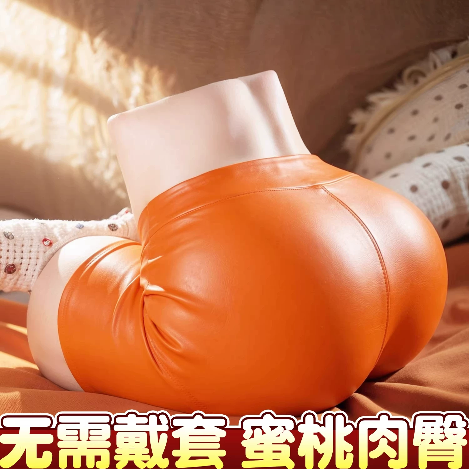 蜜女郎硅胶臀线半身款产品图
