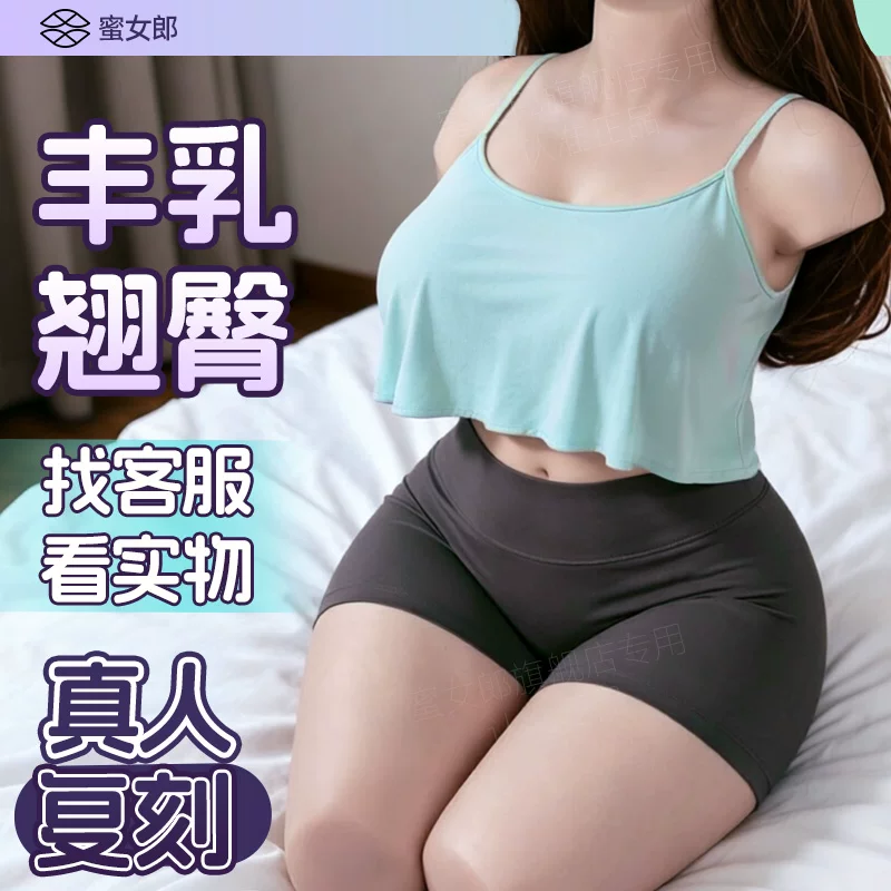 柔和曲线半身造型款产品主视觉