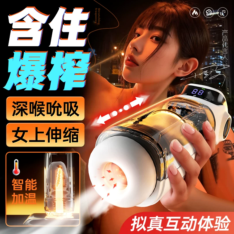 便携自动入门款产品主视觉