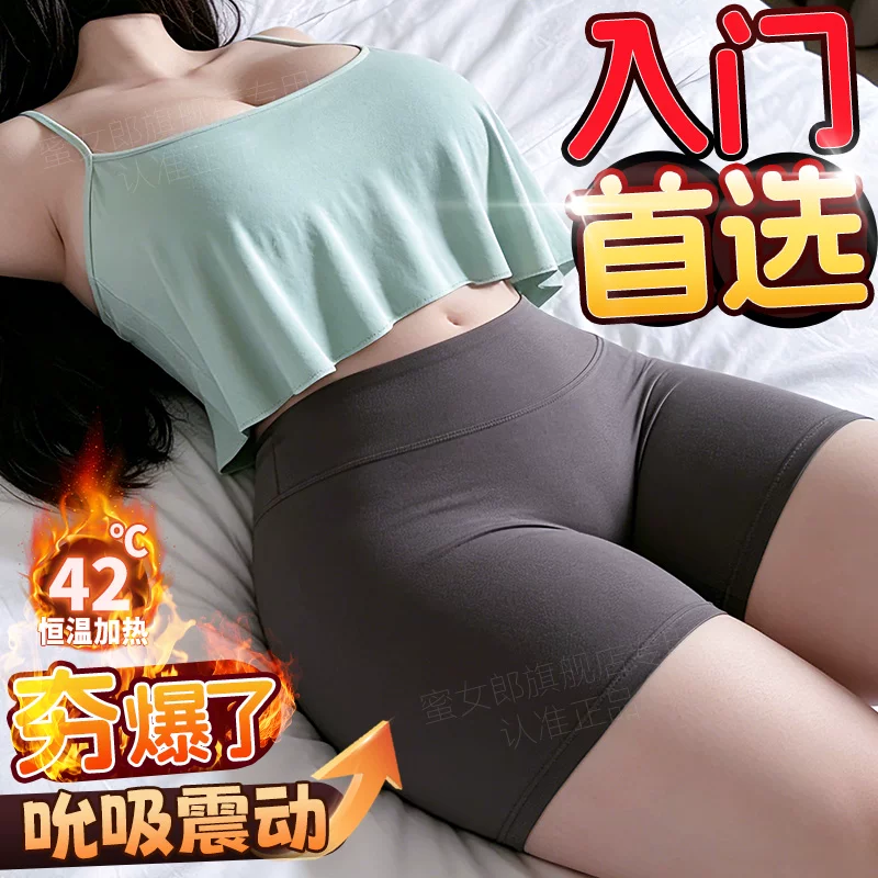 蜜女郎硅胶半身精选款产品图